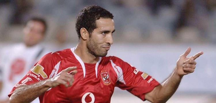 محمد ابوتريكة 